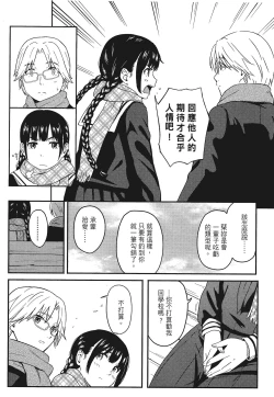 Page 95 of 特別的每一天