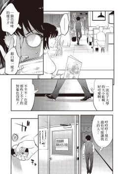 Page 35 of 幫我破處的淫蕩肉體 煩請收下我的第一次