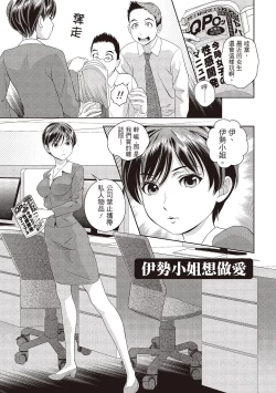 Page 123 of 淫糜的青澀戀歌
