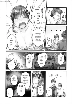 Page 112 of じみへんっ!!～地味子も乱れる絶頂性交～