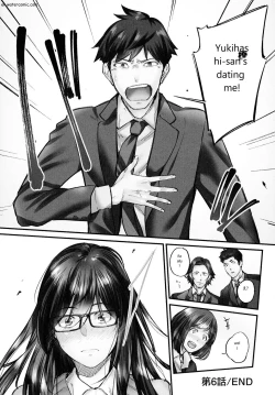 Page 156 of じみへんっ!!～地味子も乱れる絶頂性交～