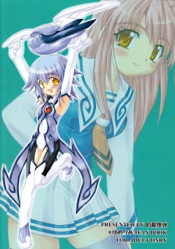 Page 22 of Yumemiru PLANET