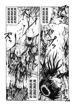 Page 108 of Miko to Yajuu - Death Panda