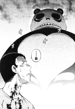 Page 110 of Miko to Yajuu - Death Panda