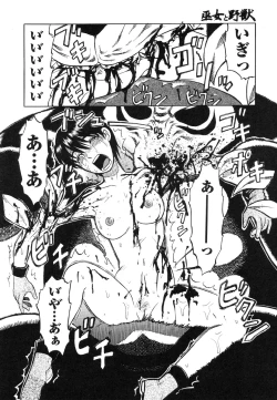 Page 13 of Miko to Yajuu - Death Panda