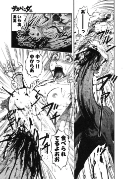 Page 146 of Miko to Yajuu - Death Panda