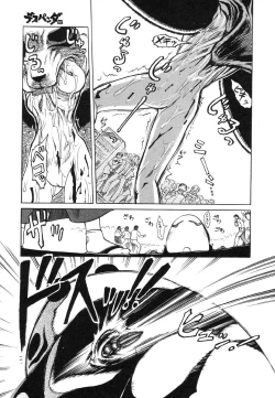 Page 16 of Miko to Yajuu - Death Panda