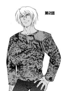 Page 21 of Miko to Yajuu - Death Panda