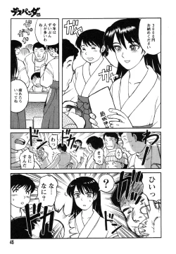 Page 39 of Miko to Yajuu - Death Panda