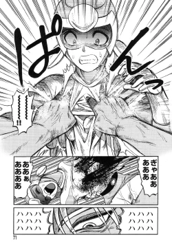 Page 64 of Miko to Yajuu - Death Panda