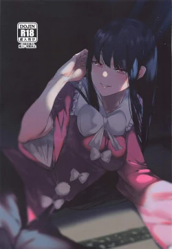 Page 1 of Kakute Sono Bohimei wa Chinurareshi Tsuki