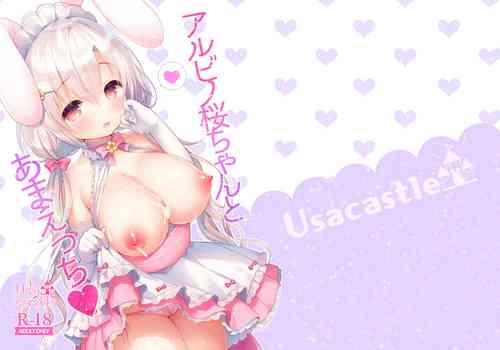 Download Albino Sakura-chan to Ama Ecchi