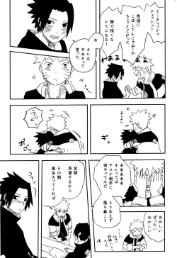 Page 22 of Ore-tachi Tomodachi desu!