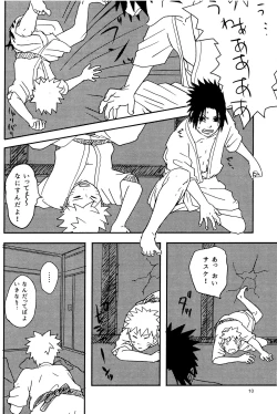 Page 9 of Ore-tachi Tomodachi desu!