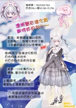 Page 28 of 所有重要的伤痛都值得肯定  ならば君は全ての