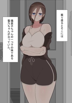 Page 129 of 『kanojowa nerawareteiru』 honpen ～takeshipen～