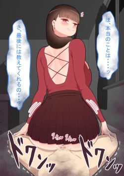 Page 216 of 『kanojowa nerawareteiru』 honpen ～takeshipen～