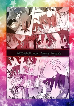 Page 30 of Hiyorin Revenge