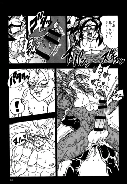 Page 12 of Nightmare of Hero 02