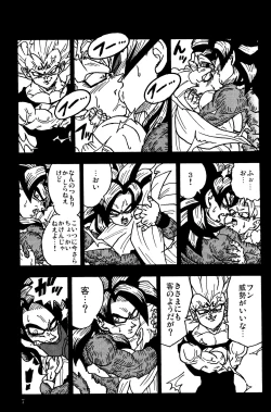 Page 6 of Nightmare of Hero 02