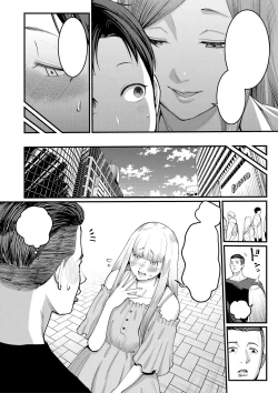 Page 2 of Boku to Mama no Josou Koukai Pakohame Nama Sex