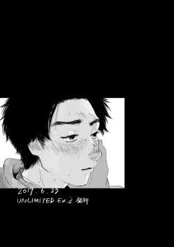 Page 20 of kiss and cry