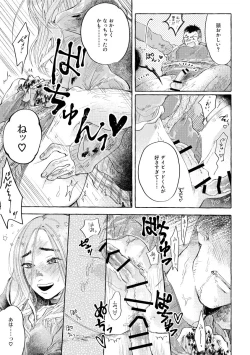 Page 10 of Dopaminet!