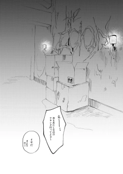 Page 19 of Dopaminet!