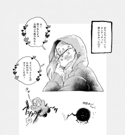 Page 21 of Dopaminet!