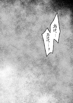 Page 6 of Dopaminet!