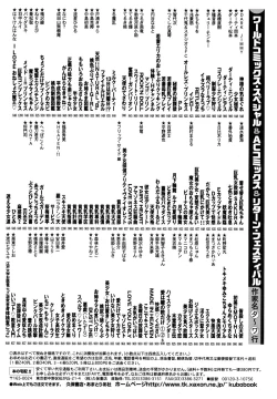 Page 146 of Maid Girls Club 2