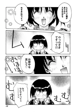 Page 21 of Maid Girls Club 2