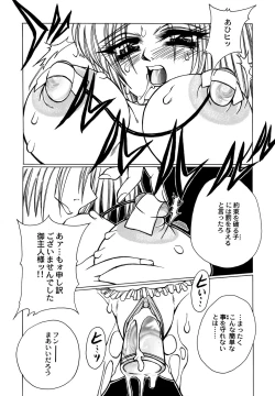 Page 36 of Maid Girls Club 2