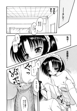 Page 8 of Maid Girls Club 2