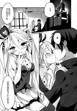 Page 5 of Sybilla War