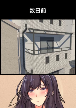 Page 63 of Mama no Netorare Tanetsuke Travel