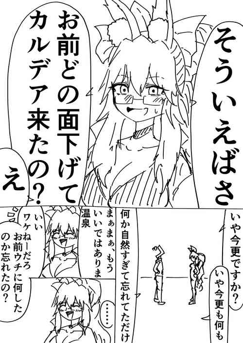 Download Sōiya omae tte donotsurasagete karudea kita no?]