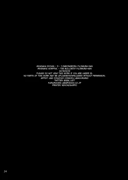 Page 26 of Miyasaka Byouin 3san | Miyasaka Hospitalsan