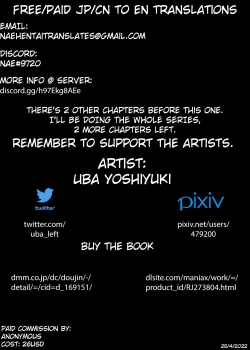 Page 27 of Miyasaka Byouin 3san | Miyasaka Hospitalsan