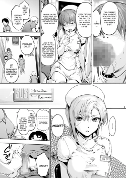 Page 5 of Miyasaka Byouin 3san | Miyasaka Hospitalsan