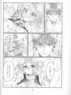 Page 16 of Muramasa Ojiichan no Honobono Jiji Mago Nikki