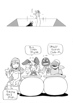 Page 35 of Komaka Sugite Tsutawaranai Ero Doujin Senshuken 2