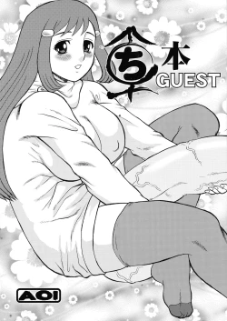 Page 1 of Maruchibon GUEST