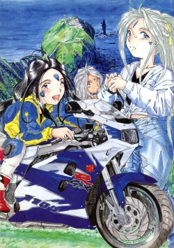 Page 1 of Jiyuu Tamashii