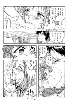 Page 45 of Jiyuu Tamashii