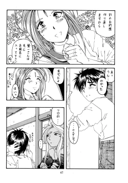 Page 47 of Jiyuu Tamashii