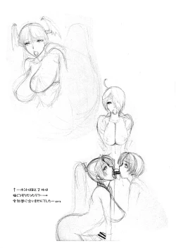 Page 7 of Konkai mo Perakute Moushi Wakearimasen hon