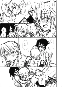 Page 15 of Tears to Tiger