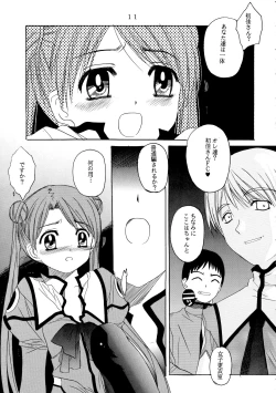 Page 11 of C-BOOK Shi bon