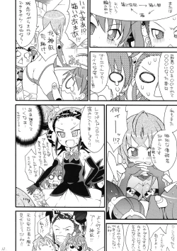 Page 11 of Tonde BouMin